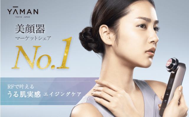 画像4: 月額制レンタルサービス『airCloset Mall』で、欲しいモノはまず試そう!