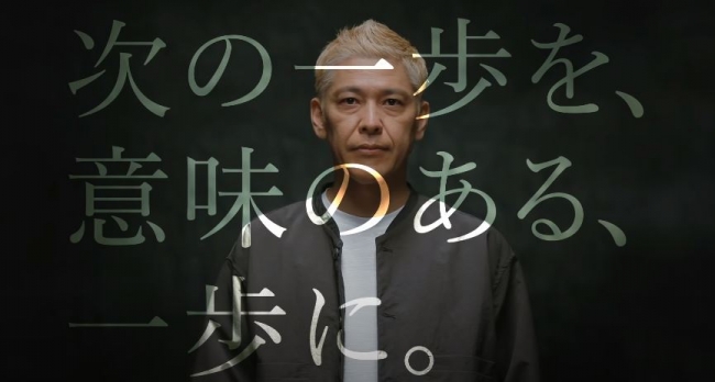 画像3: 転職情報サイト『イーキャリア』『イーキャリアFA』、ロンドンブーツ1号2号田村亮さんを起用したウェブCMが解禁！