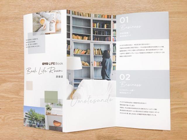 画像4: 【OYO LIFE+BOOK】街の特徴にあわせて選書し、本のある暮らしを提案