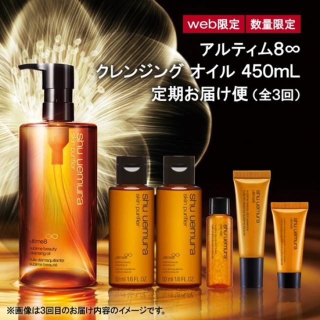 画像2: 初公開“クレンジング オイルでおこもり美容”