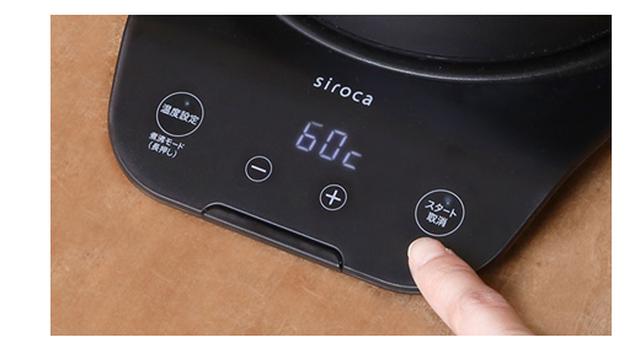 画像: ・1℃単位の細やかな温度設定ができる コーヒーなら82~96℃など、人によって淹れたい温度には幅があり、おいしさを極めるのにこだわりたいポイントでもあります。この温度調節電気ケトルなら、1℃単位の細やかな温度設定ができるので、温度計を使って測る必要もなく、手軽に欲しい温度のお湯を沸かせるのでおすすめです。