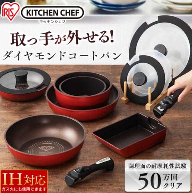 画像2: Qoo10「キッチングッズ」販売ランキング