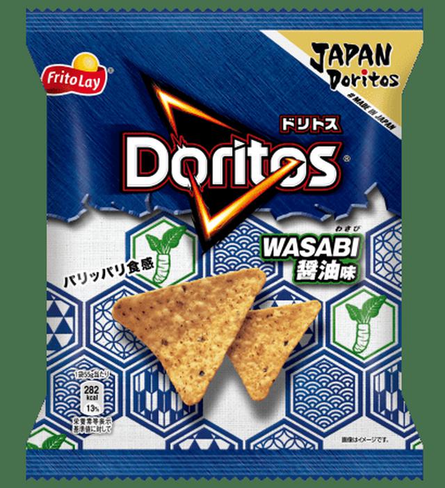 画像4: 日本が誇るわさび、七味唐辛子を使ったピリ辛スナックが続々登場!