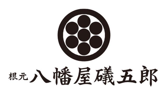 画像5: 日本が誇るわさび、七味唐辛子を使ったピリ辛スナックが続々登場!