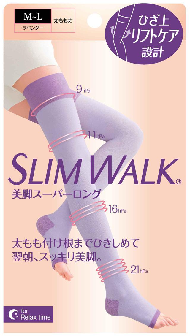 画像7: おうち時間を有効活用出来る美脚ケアグッズ6選