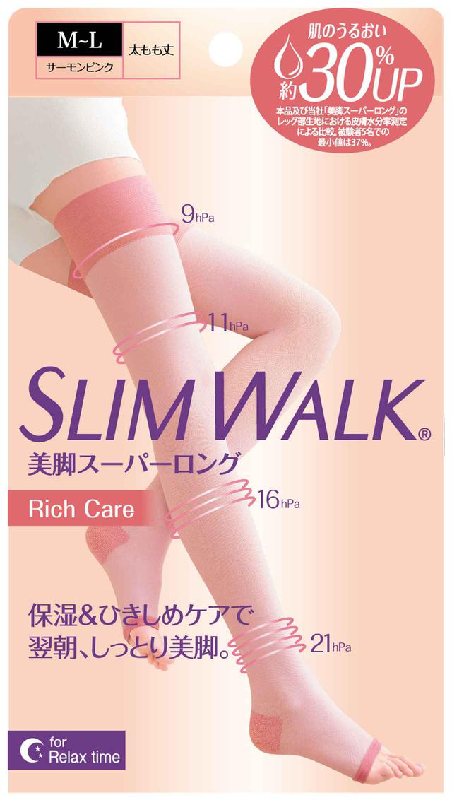 画像11: おうち時間を有効活用出来る美脚ケアグッズ6選