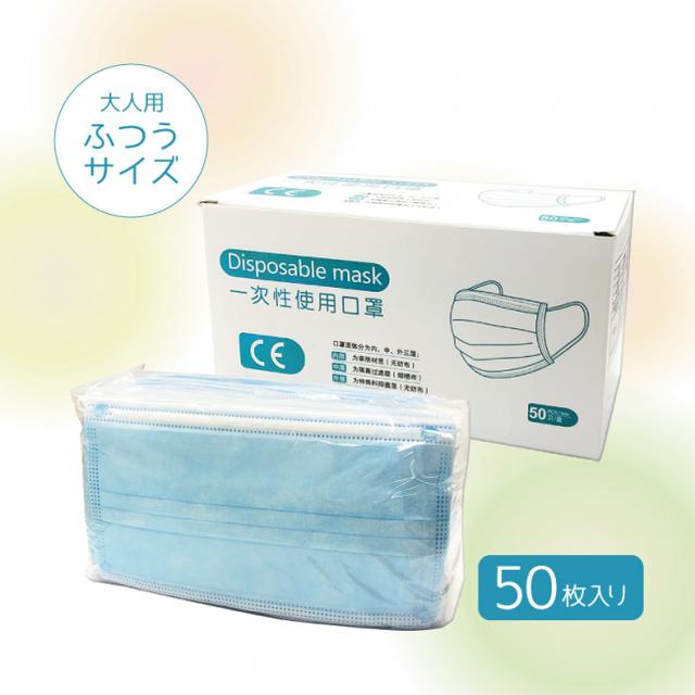 画像: ■サージカルマスク(50枚入り) 4,059円(税込)