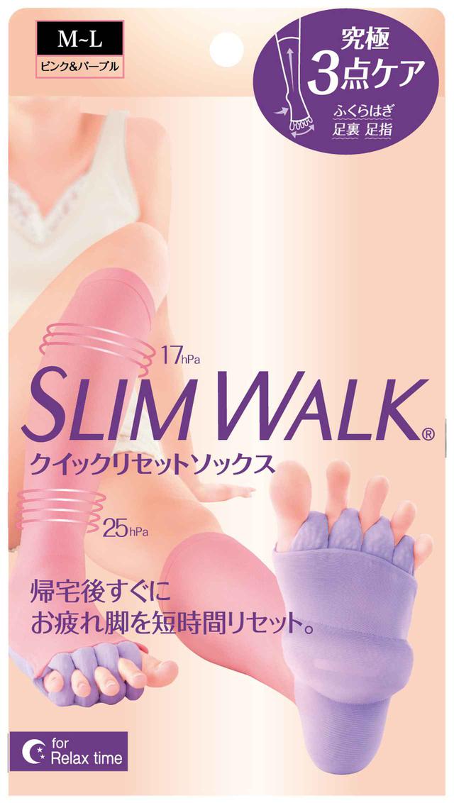 画像3: おうち時間を有効活用出来る美脚ケアグッズ6選