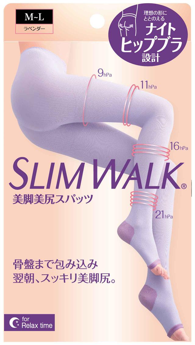 画像9: おうち時間を有効活用出来る美脚ケアグッズ6選