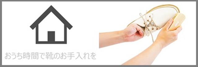 画像1: 【カンペール】「おうち時間」にできるシューズケア方法を公開