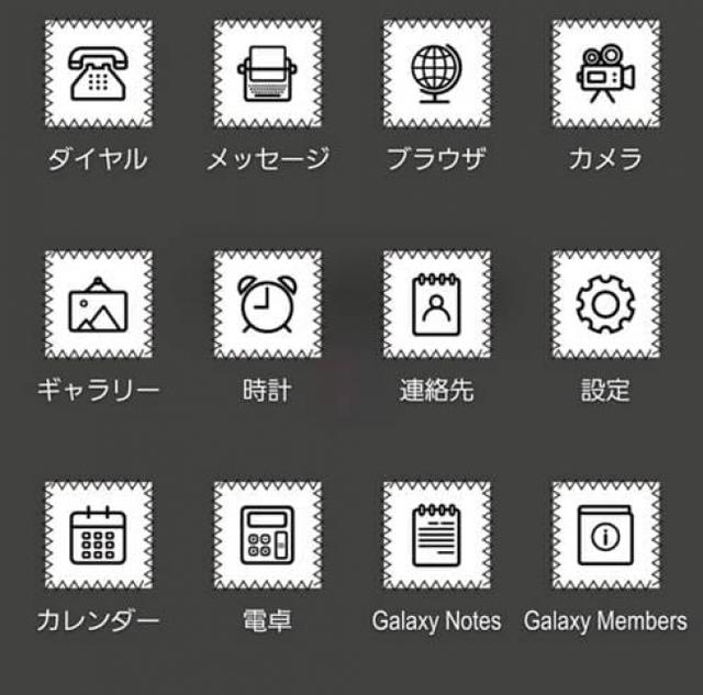 画像: <Galaxy Z Flip Thom Browne Edition オリジナルアプリアイコン>