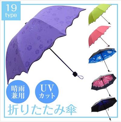 画像3: 梅雨シーズン到来!おすすめ晴雨兼用傘