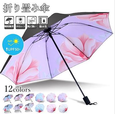 画像1: 梅雨シーズン到来!おすすめ晴雨兼用傘