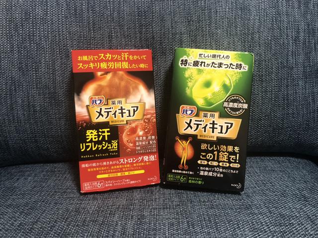 画像: お風呂時間も快適に!おなじみ「バブ」がパワーアップ