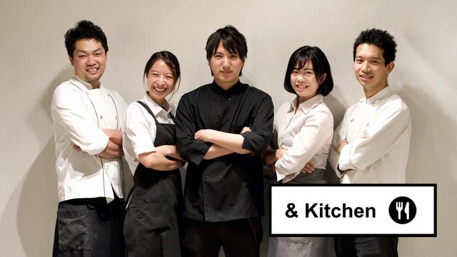 画像: クラウドキッチン『& Kitchen(アンド キッチン)』メニュー概要