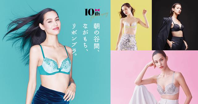 激レア 完売 未使用 ワコール lalan 朝の谷間 ながもち リボンブラ Wacoal - 激レア 完売 未使用 ワコール lalan 朝の谷間 ながもち