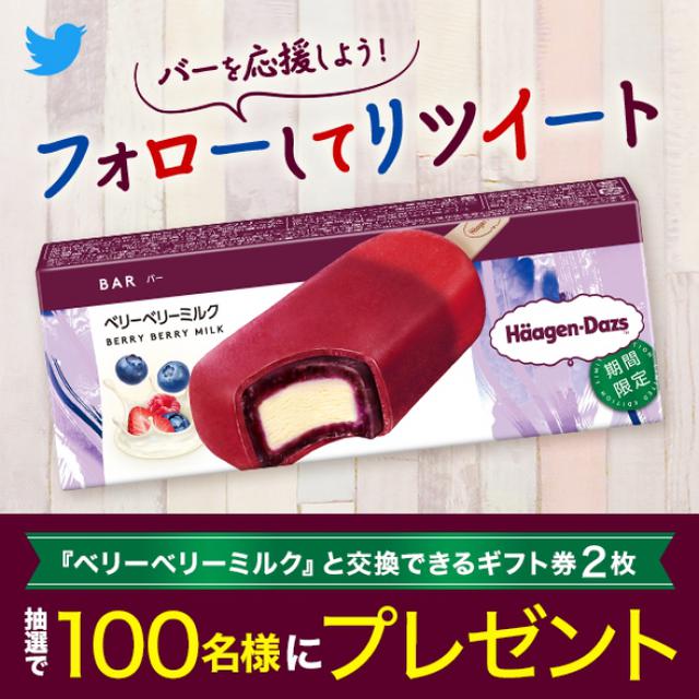 画像3: 夏にぴったり!ジューシーなブルーベリー果肉と濃厚なミルクの贅沢な味わい…
