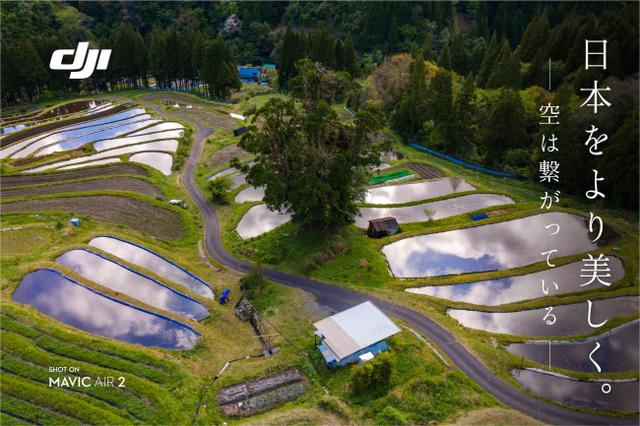 画像: 岐阜県 貝原棚田にて撮影 ⒸTatsuki Ito(ta2funk)