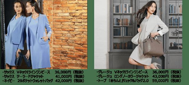 画像3: キャリア⼥性向けⅮ2Ⅽブランドの代表格「kay me」が、有楽町マルイにオープン︕