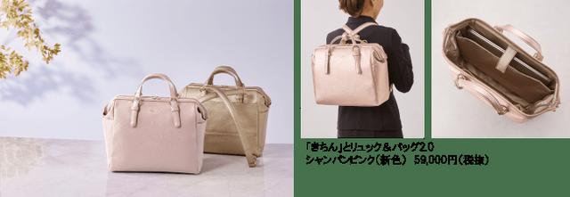 画像4: キャリア⼥性向けⅮ2Ⅽブランドの代表格「kay me」が、有楽町マルイにオープン︕