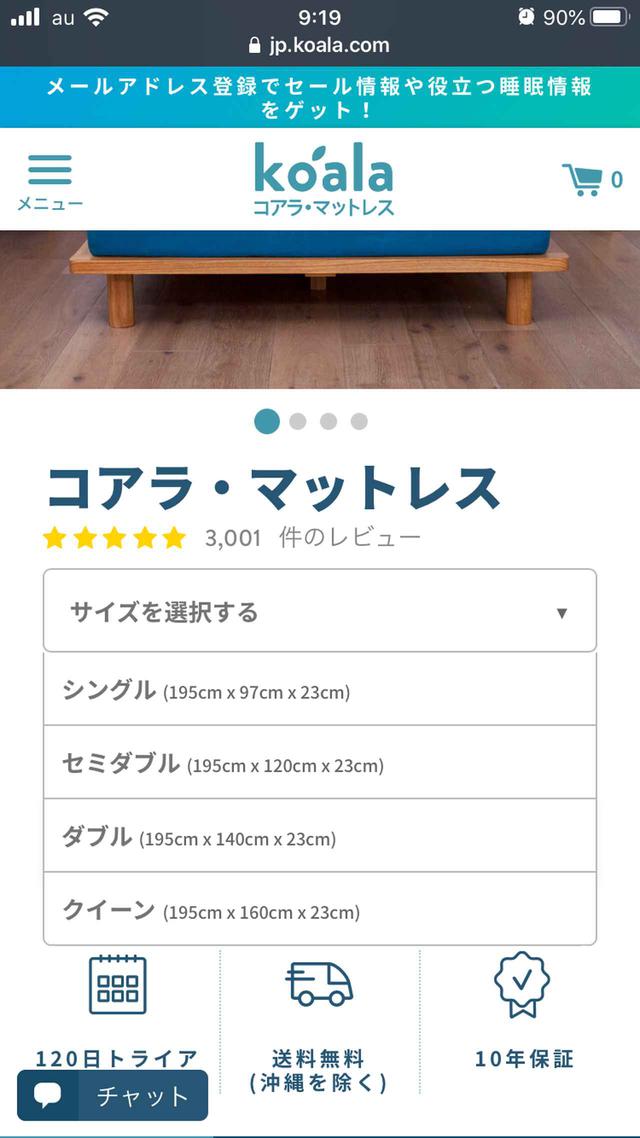 画像1: 快眠をサポートしてくれる「コアラマットレス」の魅力とは…?