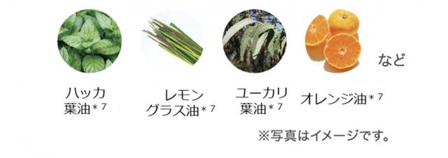 画像3: エアコンによる乾燥や夏マスクで“ベタつく肌”にひんやり&さっぱりだけどしっかり保湿!