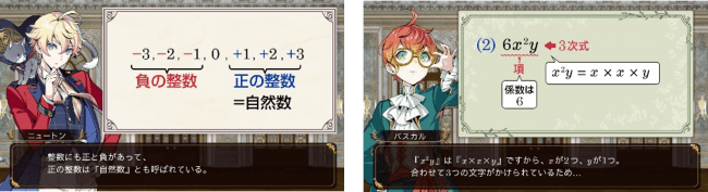 画像1: 「1学期をとりもどせ」キャンペーン概要