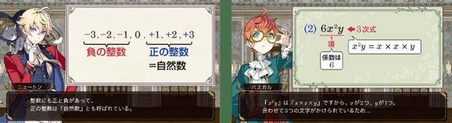 画像1: 「1学期をとりもどせ」キャンペーン概要