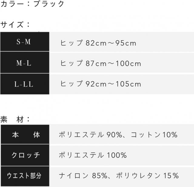 画像9: 吸収力業界No.1レベル 生理の日もナプキンがいらない 超吸収型生理ショーツ「Bé-A《ベア》」誕生