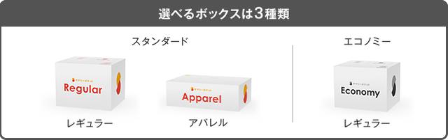 画像3: スマホ収納サービス「サマリーポケット」× FREAK’S STORE コラボキャンペーン実施!