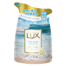 画像2: 「ラックス ボディソープ シャインビーチ」が期間限定で発売
