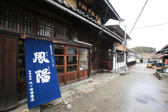 画像2: 父の日の贈り物にぴったりな限定醸造酒「鳳陽だるま」新登場