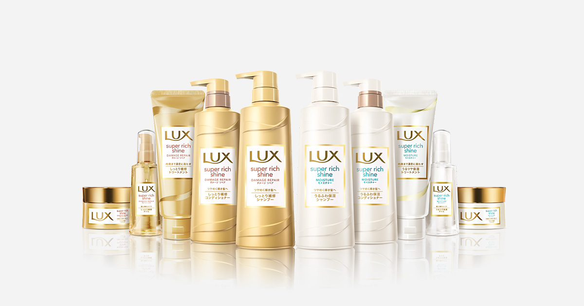 画像: LUX ラックス オフィシャルサイト - あなたの本当の輝きへ