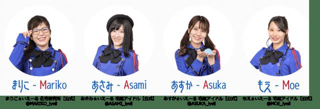 画像: 宅建士受験者の強い味方!「宅建アイドル」Twitterアカウントがオープン!