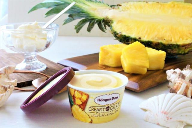 画像3: 夏に食べたい!ハーゲンダッツから“ジェラートシリーズ”が新登場!
