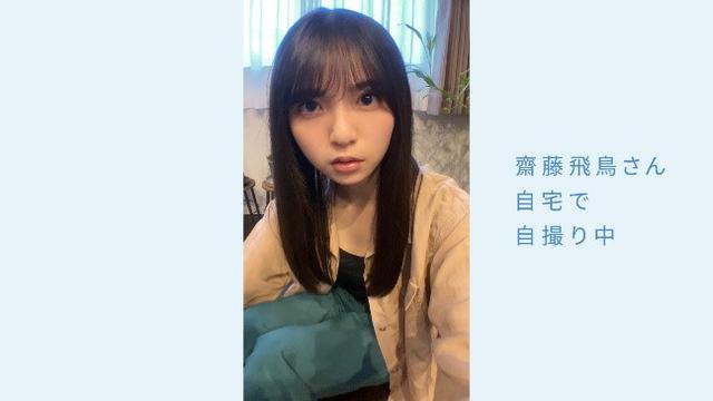 画像2: 乃木坂46 齋藤飛鳥さんが bitFlyer イメージキャラクターに就任!