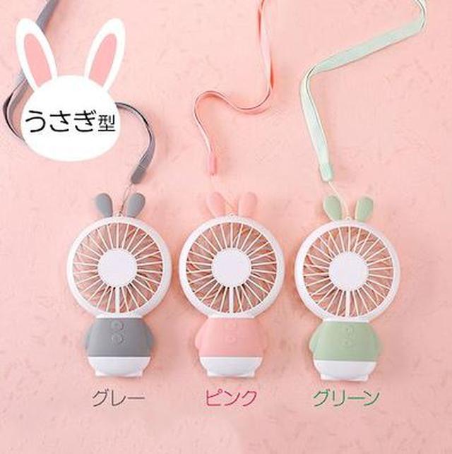 画像1: 薄型モデルで鞄にもすっぽり入る「ハンディファン」