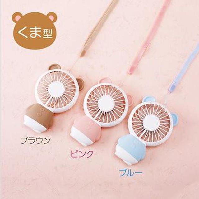 画像2: 薄型モデルで鞄にもすっぽり入る「ハンディファン」
