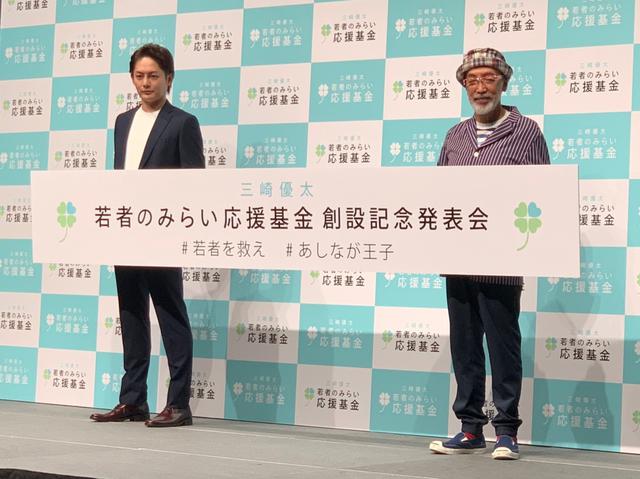 画像: 未来の若者に期待すること