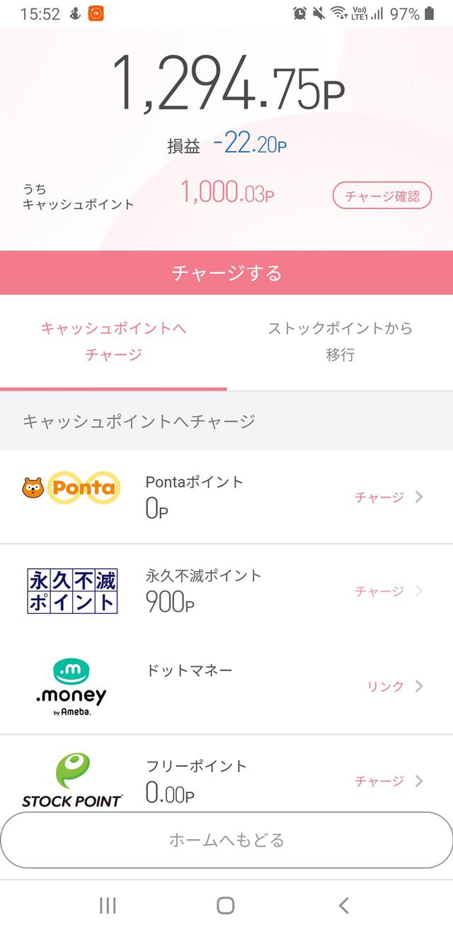 画像4: 初心者でもお手軽に本格的な資産形成ができる!