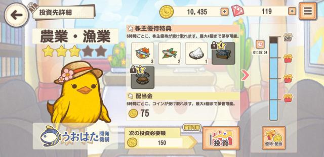 画像6: 初心者でもお手軽に本格的な資産形成ができる!