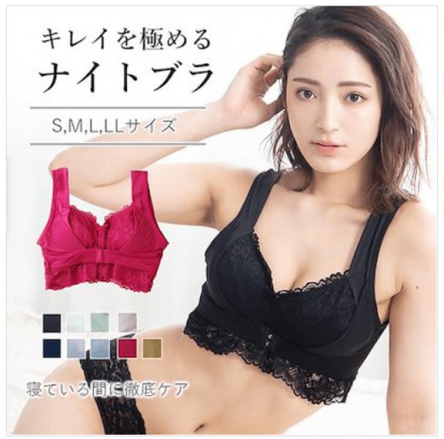 画像6: ananweb紹介!下着・ランジェリー特集