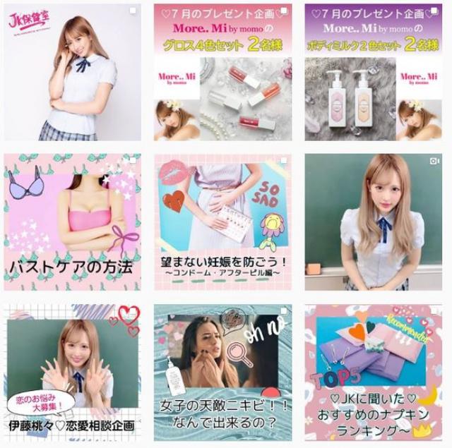 画像3: チームシンデレラ「JK保健室」遂に活動スタート!