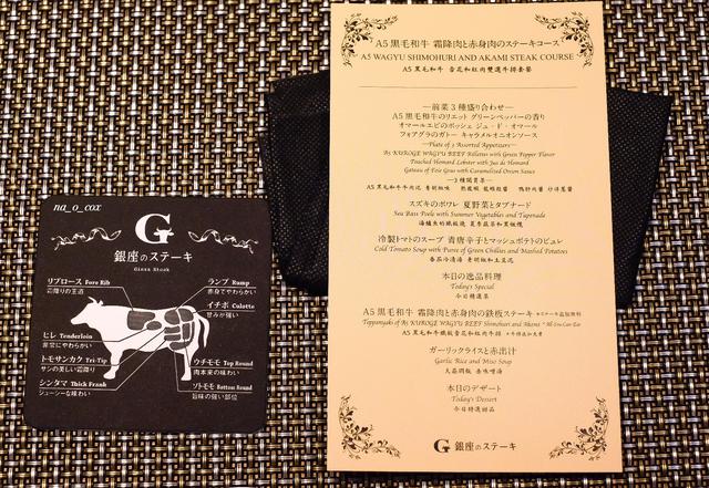 画像2: 【試食レポ】最高級A5ランク黒毛和牛が食べ放題♡「銀座のステーキ 渋谷店」がオープン!