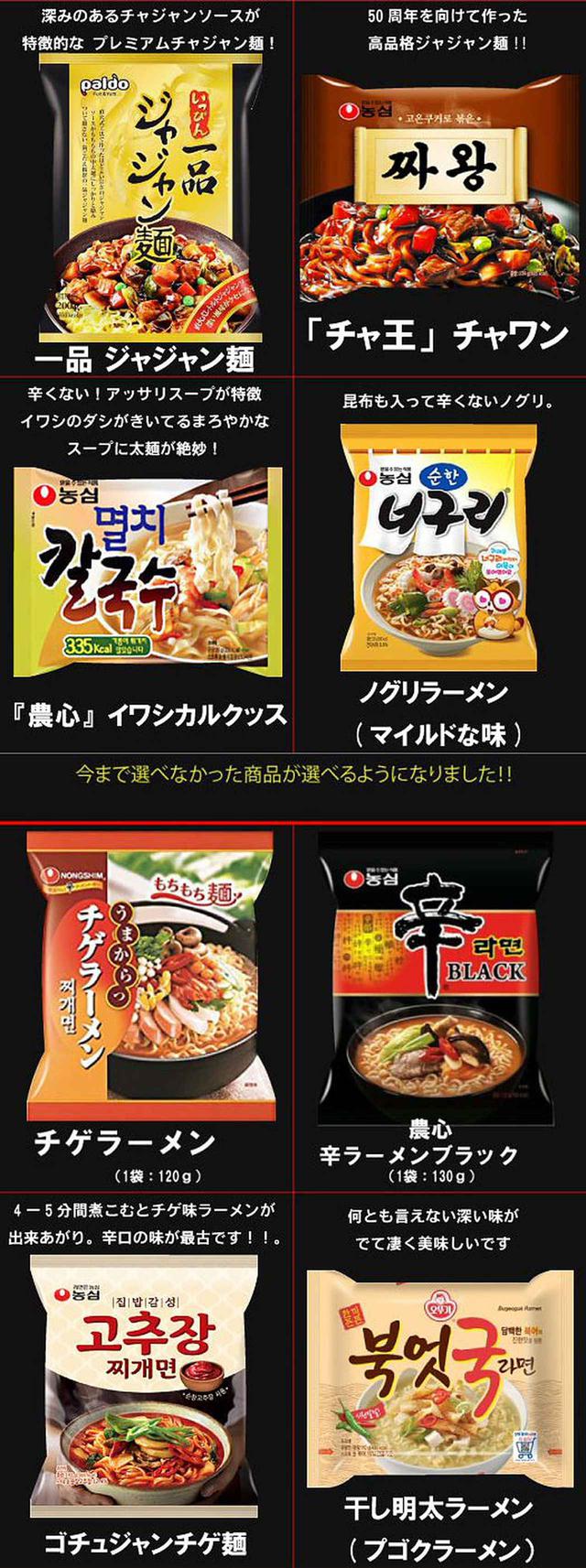 画像3: 暑い夏だからこそ食べたい!ピリッと"旨辛グルメ"