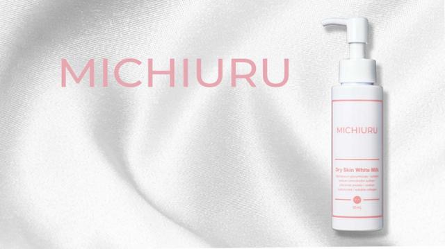 画像1: 超乾燥肌と戦う薬用スキンケアブランド「MICHIURU」新発売