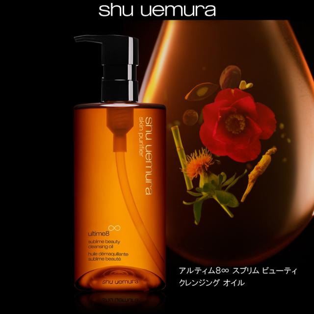 画像: 世界で6秒に1本(*2)売れているシュウ ウエムラ クレンジング オイルをリード。アルティム8∞ シリーズ共通成分配合~日本産椿オイル