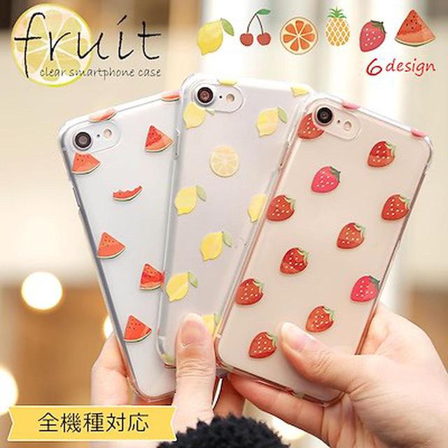 画像1: スマホケース