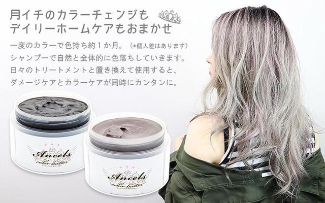 画像3: エンシェールズ カラーバター