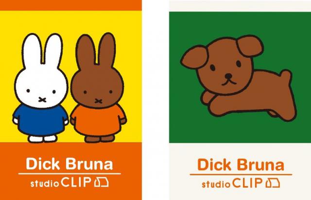画像3: 大反響を呼んだDick Bruna×studio CLIPコラボ待望の新作が発売スタート